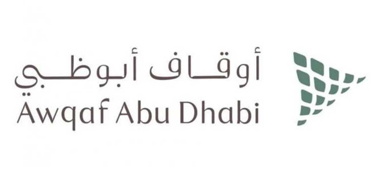 أوقاف أبوظبي