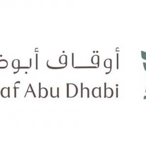 أوقاف أبوظبي