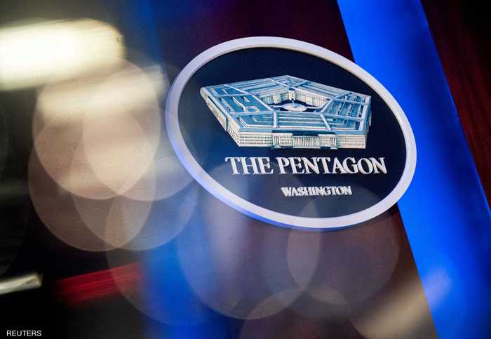 البنتاغون