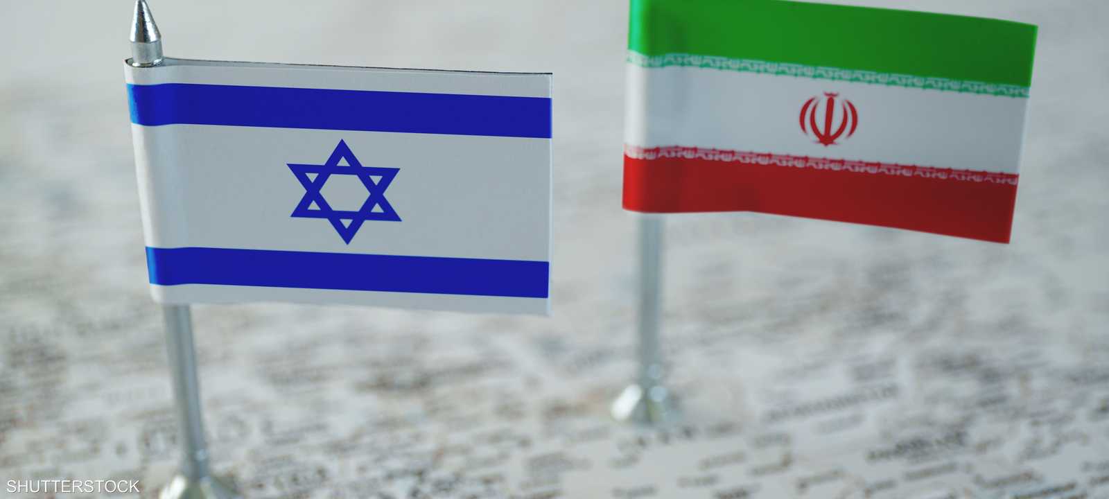 حرب إيران (علما إيران وإسرائيل)