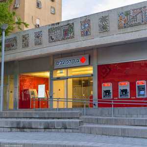 البنوك الإسرائيلية