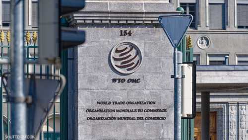 منظمة التجارة العالمية