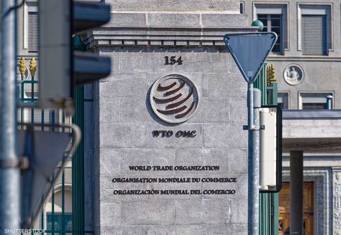 منظمة التجارة العالمية