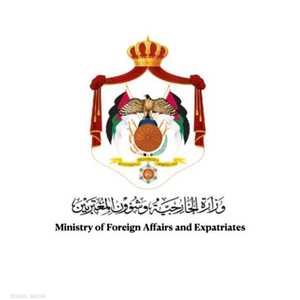 وزارة الخارجية وشؤون المغتربين الأردنية