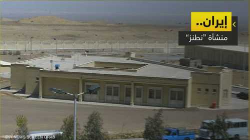 إيران.. منشأة "نطنز"