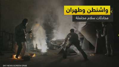 واشنطن وطهران.. محادثات سلام محتملة