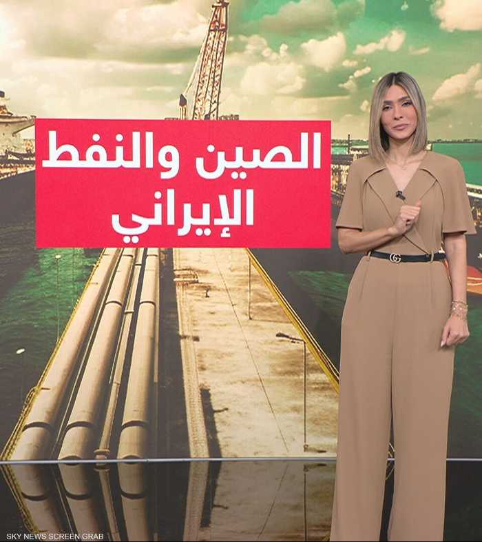 الصين والنفط الإيراني