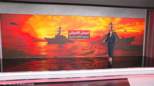 الجيش الأميركي.. مواجهة الألغام البحرية