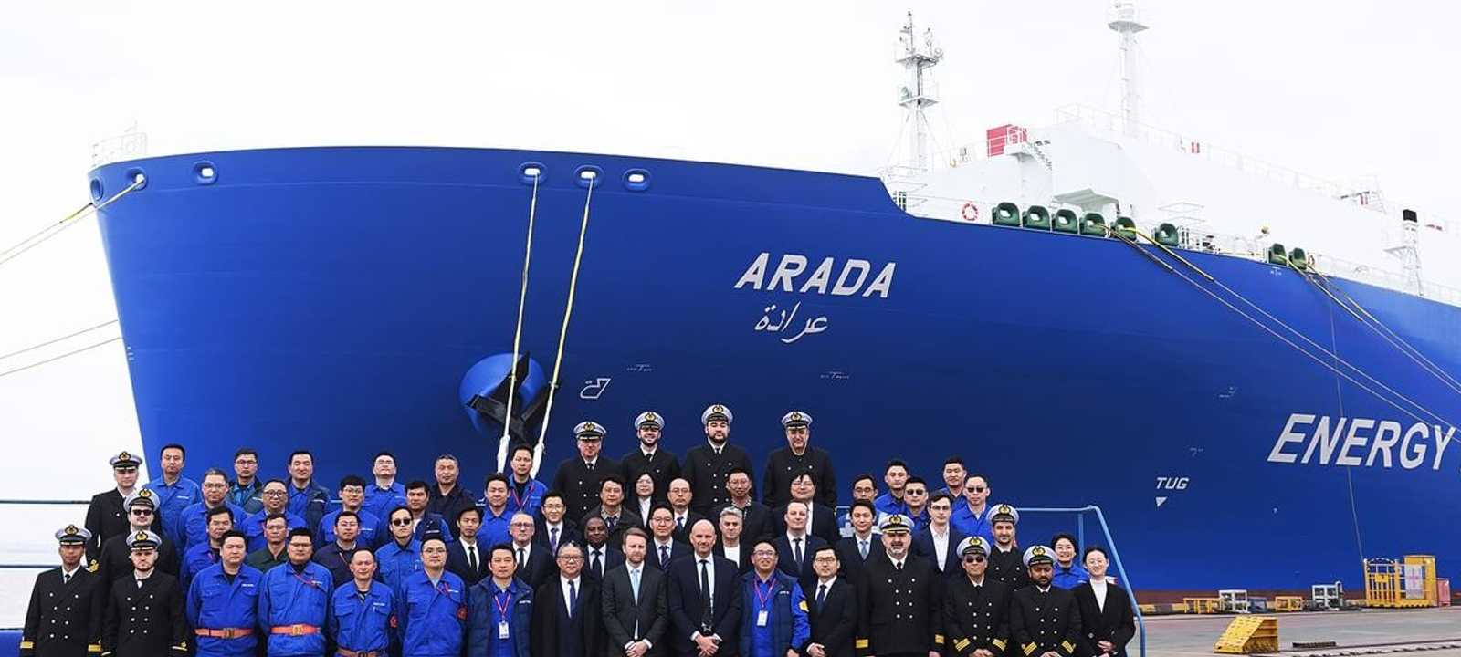 أدنوك للإمداد والخدمات