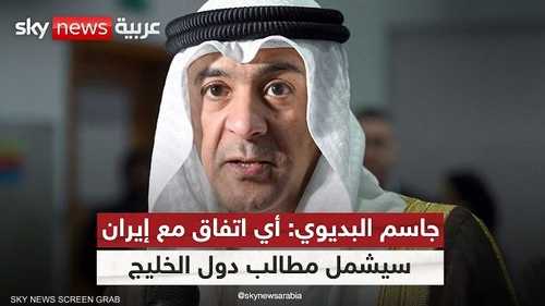 جاسم البديوي: هجمات إيران تعيد رسم أمن الخليج والعالم