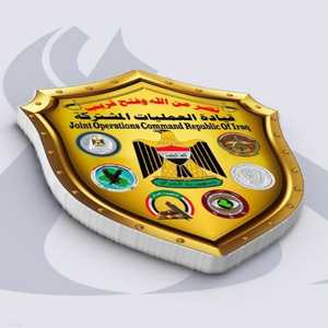 فيادة العمليات المشتركة تدين القصف الجوي