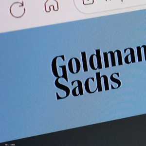 غولدمان ساكس