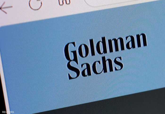 غولدمان ساكس