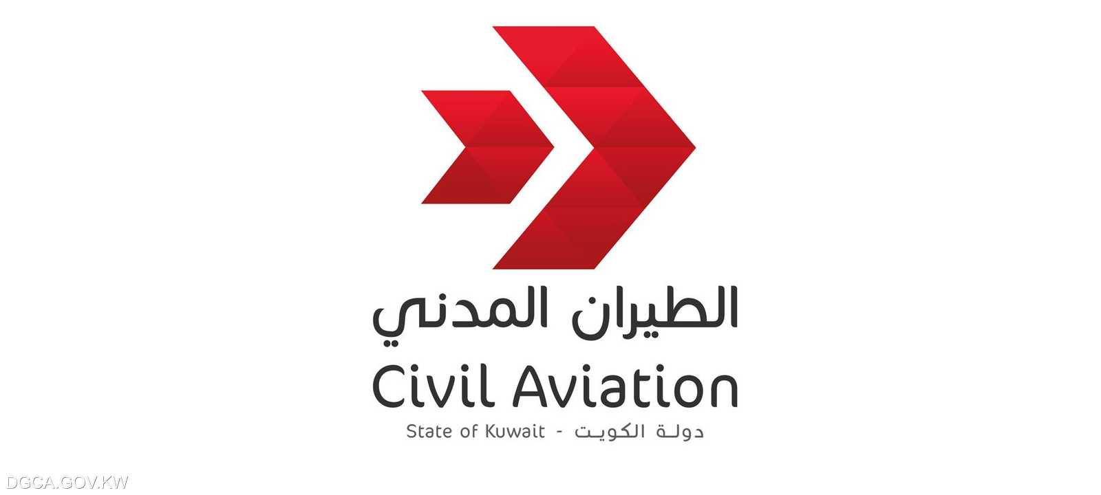 شعار الهيئة العامة للطيران المدني في الكويت