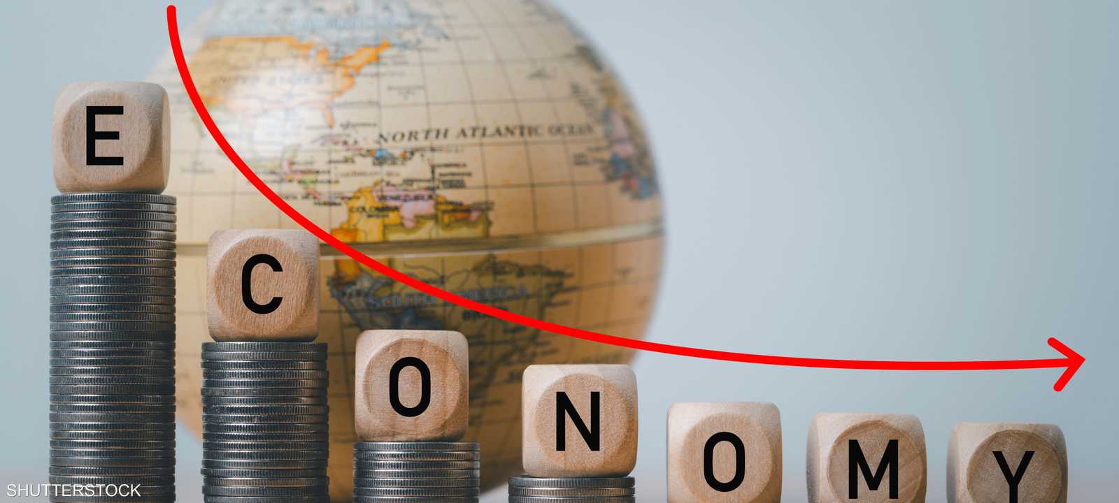 الاقتصاد العالمي - انكماش
