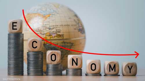 الاقتصاد العالمي - انكماش