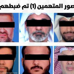 صورة نشرتها الداخلية الكويتية للمتهمين