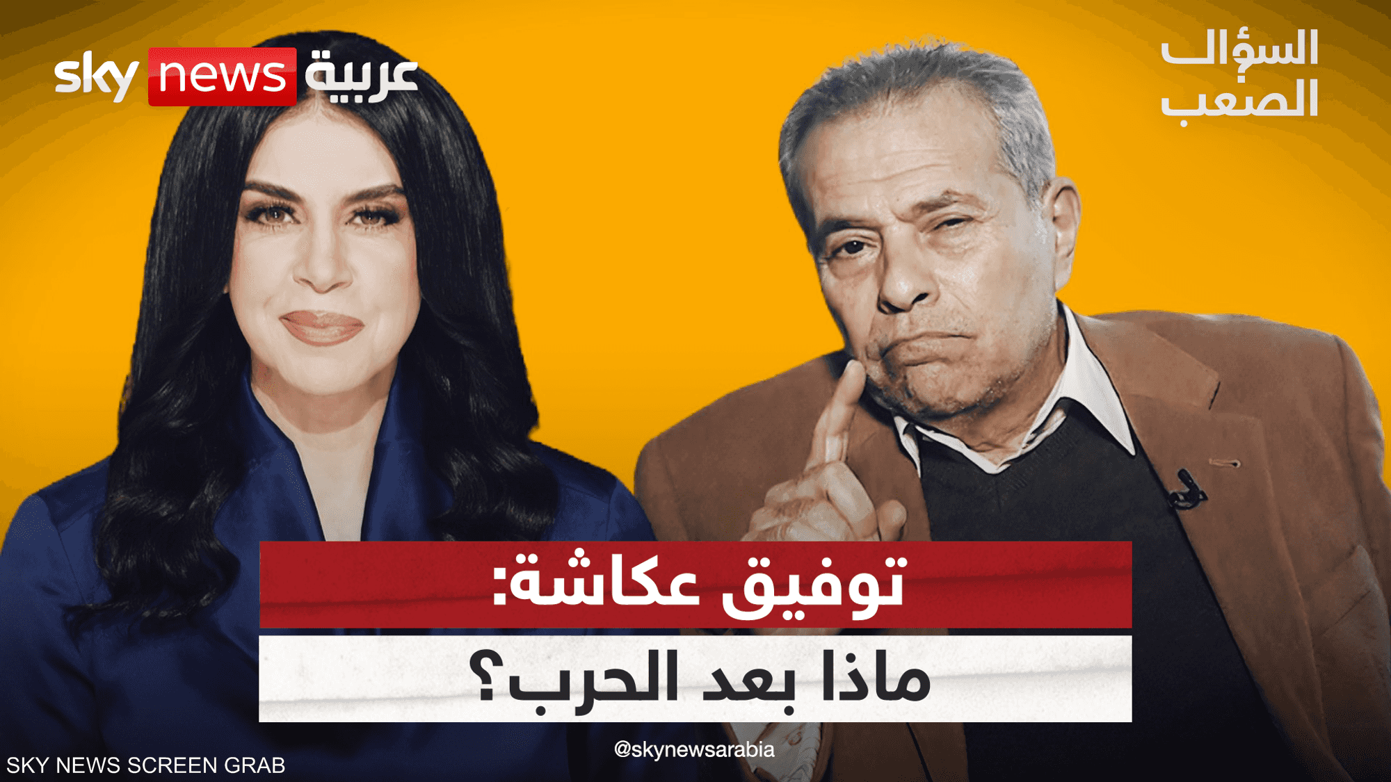 توفيق عكاشة: مجتبى بين الحياة والموت وهذا مستقبل إيران