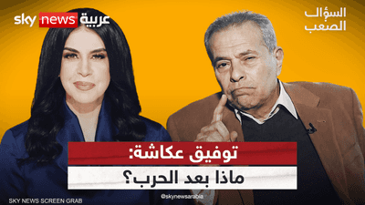 توفيق عكاشة: مجتبى بين الحياة والموت وهذا مستقبل إيران