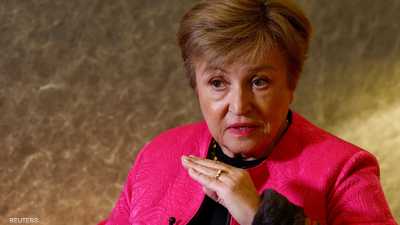 مديرة صندوق النقد الدولي كريستالينا غورغييفا