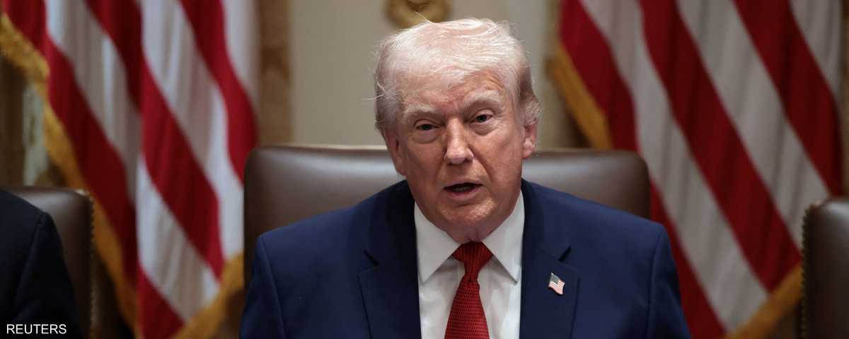 الرئيس الأميركي دونالد ترامب