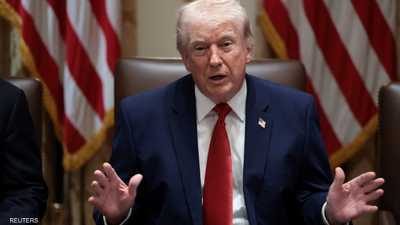 الرئيس الأميركي دونالد ترامب