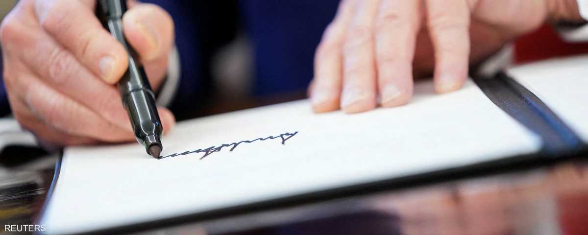 توقيع الرئيس دونالد ترامب