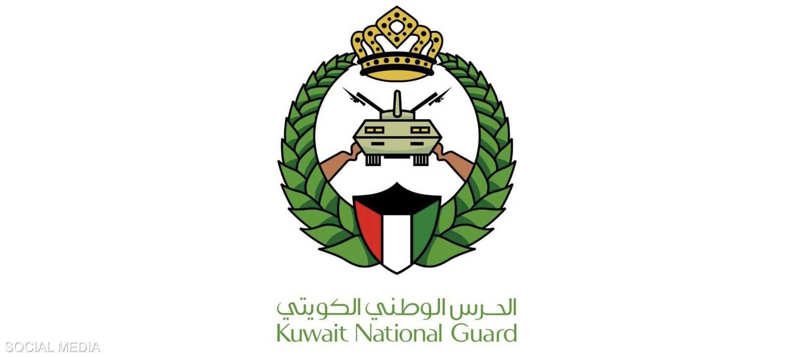 شعار الحرس الوطني الكويتي