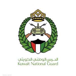 شعار الحرس الوطني الكويتي