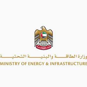 وزارة الطاقة الإماراتية