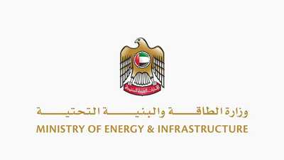 وزارة الطاقة الإماراتية