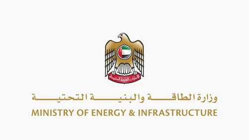 وزارة الطاقة الإماراتية