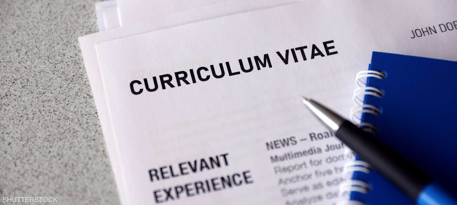 ماذا أصبح الذكاء الاصطناعي عدو سيرتك الذاتية؟