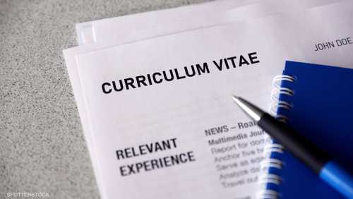 ماذا أصبح الذكاء الاصطناعي عدو سيرتك الذاتية؟