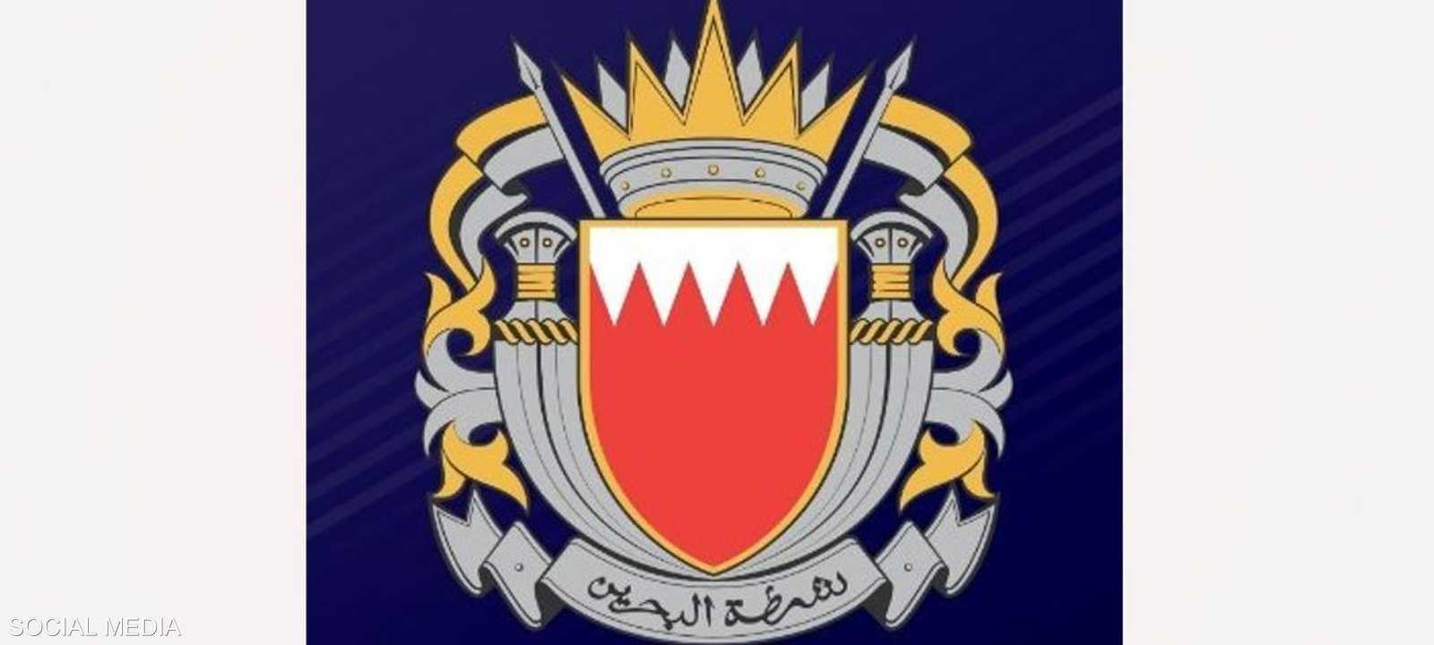 الداخلية البحرينية