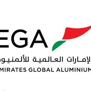 الإمارات العالمية للألمنيوم