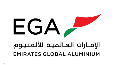 الإمارات العالمية للألمنيوم