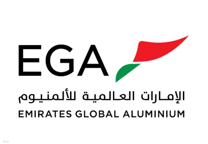 الإمارات العالمية للألمنيوم