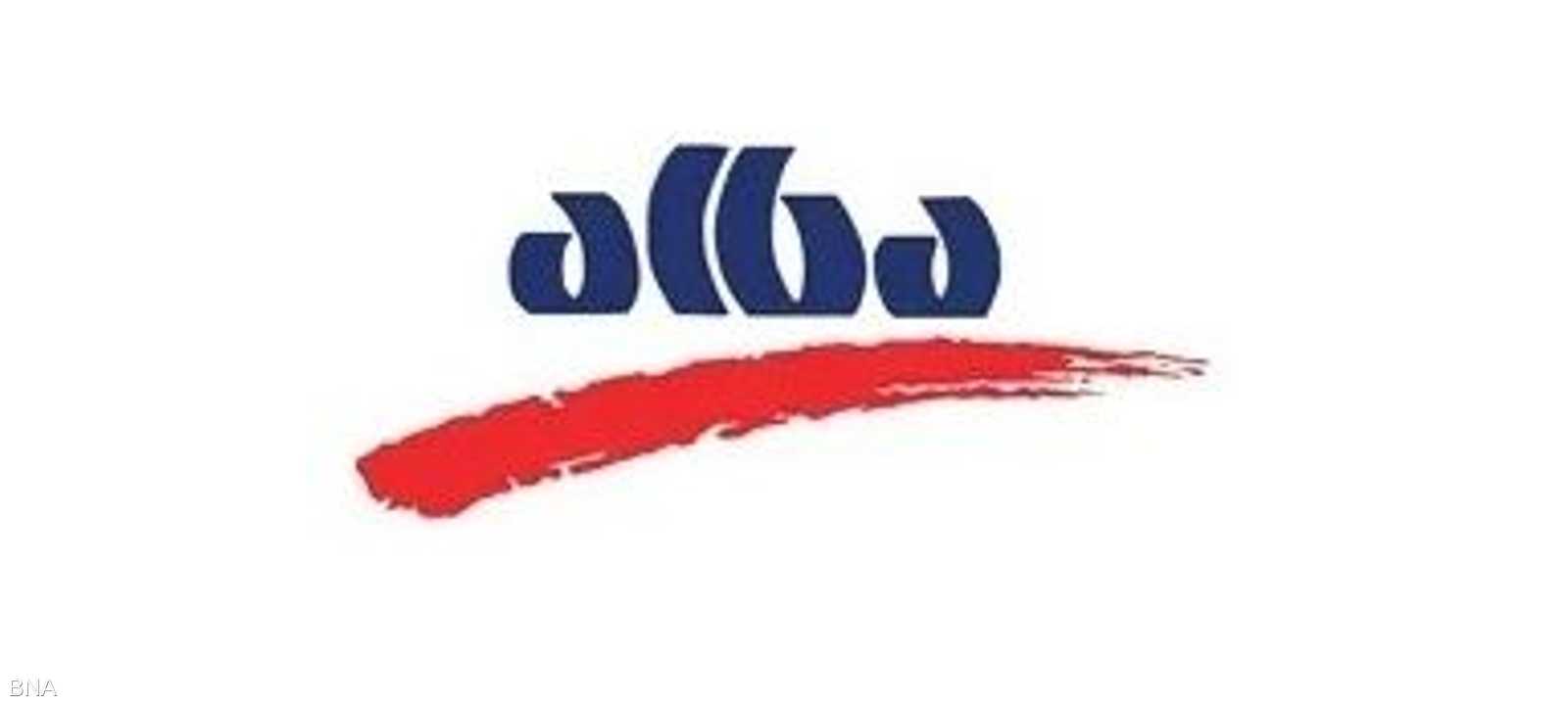 الشركة أعلنت عن إصابتين من جراء الهجوم