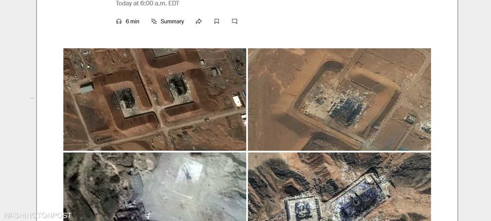 الصحيفة نشرت صورا تظهر أضرارا في مواقع إنتاج وإطلاق الصواريخ