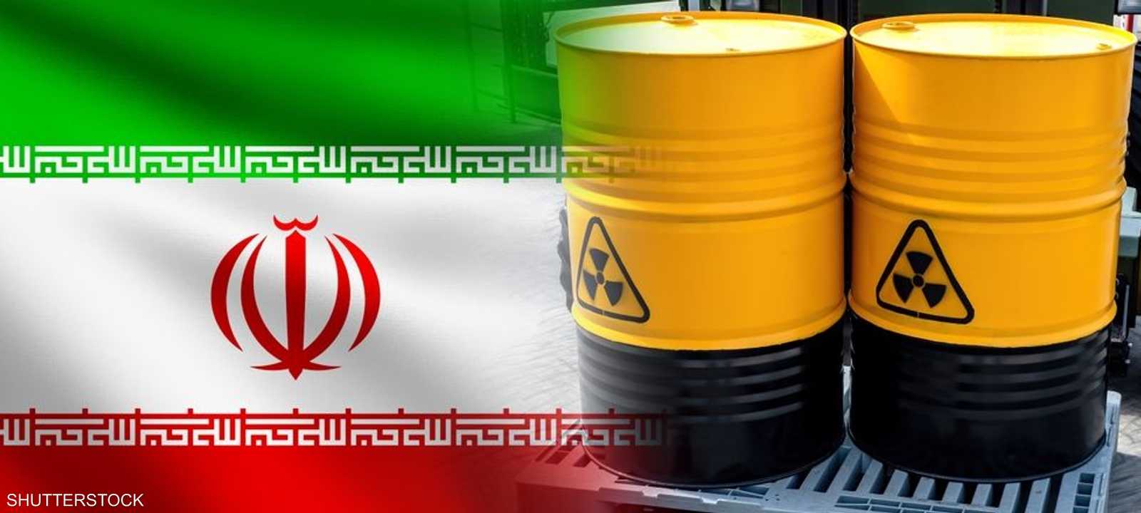 تمتلك إيران مخزونا من اليورانيوم المخصب.. أرشيفية