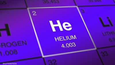 الهيليوم