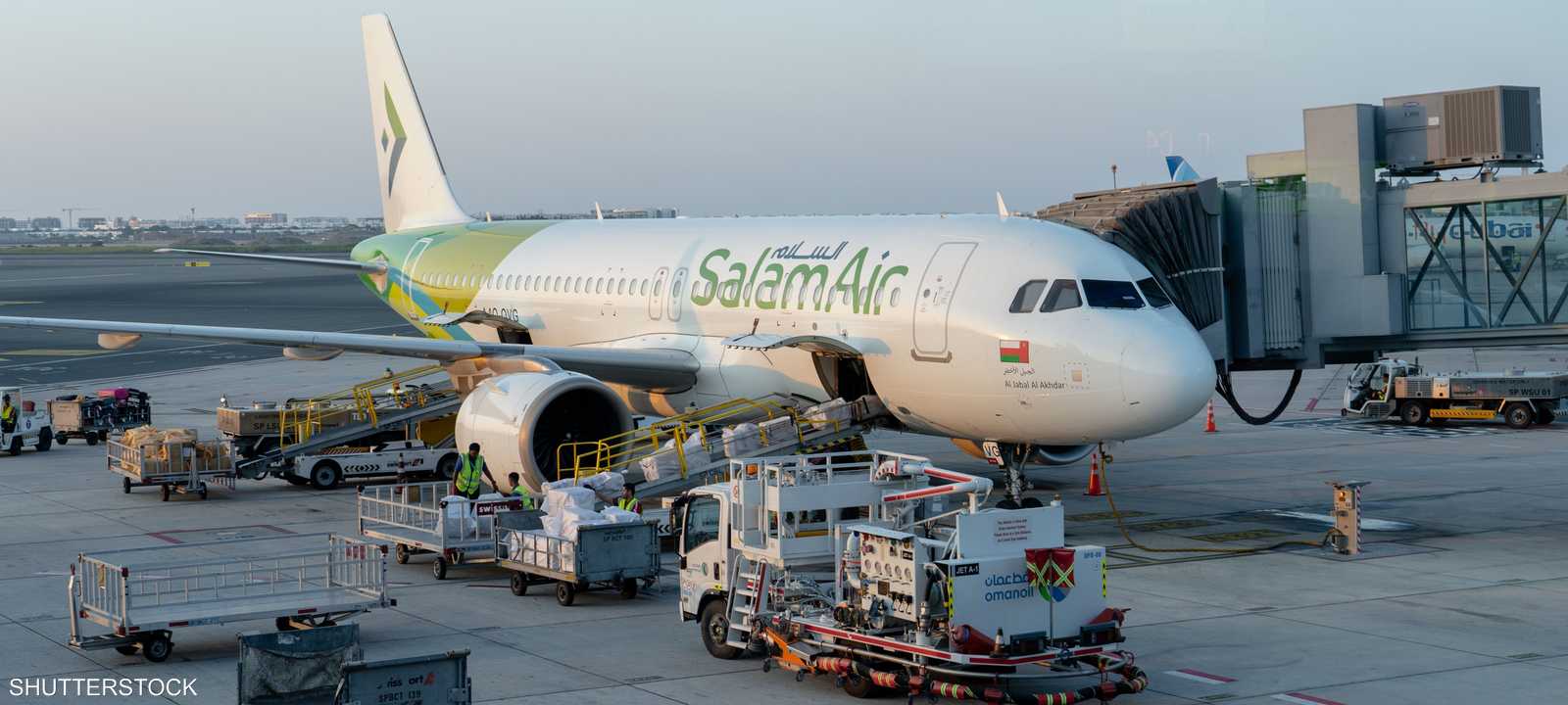 شركة طيران السلام