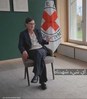 الصليب الأحمر يدعو لخفض التصعيد