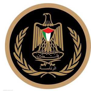 الرئاسة الفلسطينية