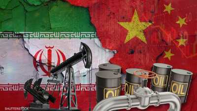 الصين وإيران