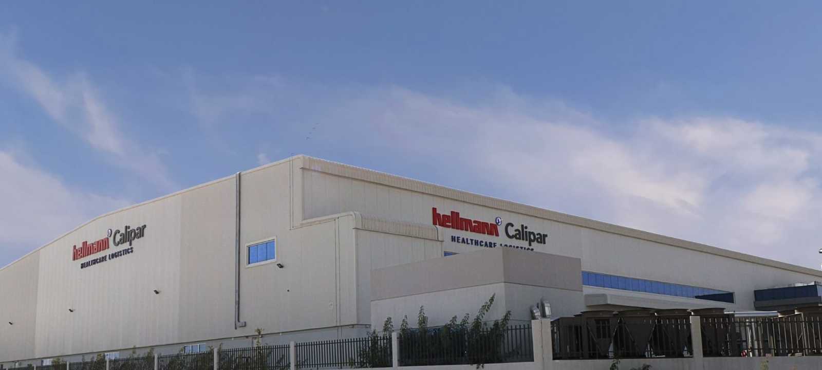 هيلمان كاليبار