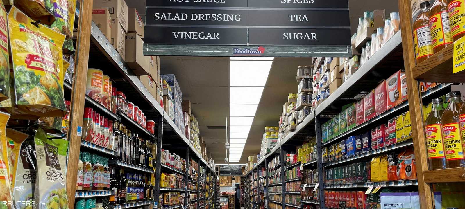 متجر فود تاون للبقالة في بروكلين، نيويورك