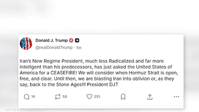 ترامب: إيران طلبت وقف إطلاق النار وهذا هو ردنا