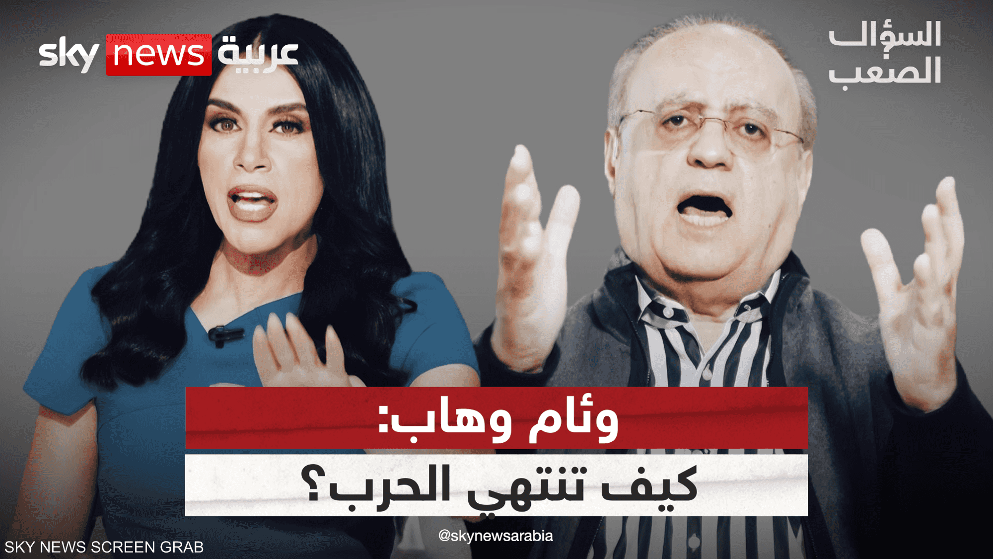 وئام وهاب: ترامب سيعقد صفقة مع إيران